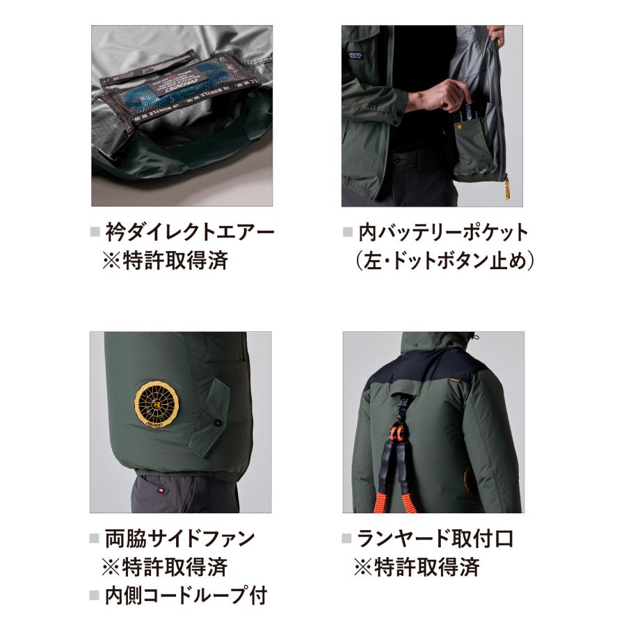 バートル エアークラフト 3点セット ブルゾン 半袖 AC1156 フル