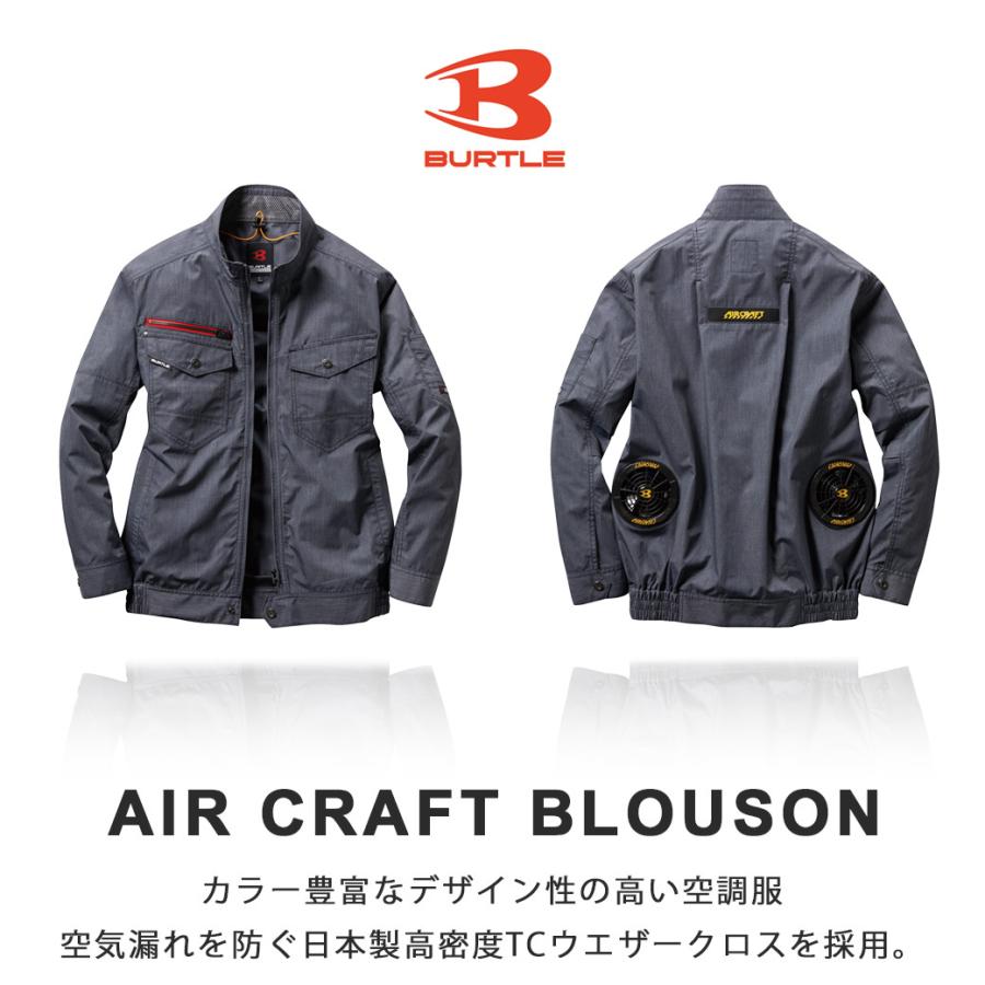 【中古品】AIR CRAFT 空調服 即納】【空調作業服 空調服®】【服のみ】AC半袖ブルゾン AC2066