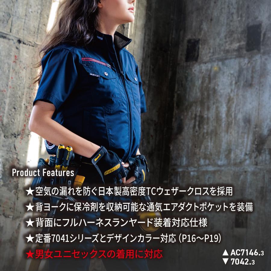 空調服 エアークラフト 長袖ブルゾン AC7141SS S M L LLBURTLE 長袖