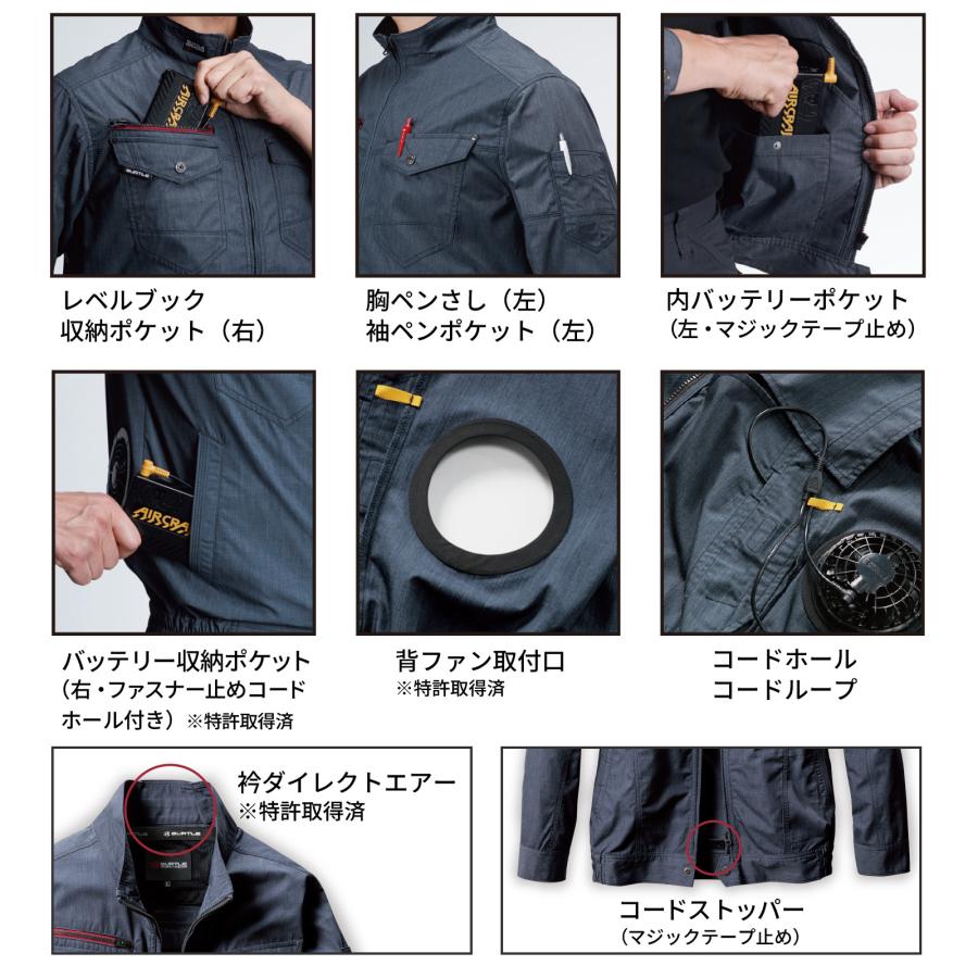 空調服 エアークラフト 長袖ブルゾン AC7141SS S M L LLBURTLE 長袖
