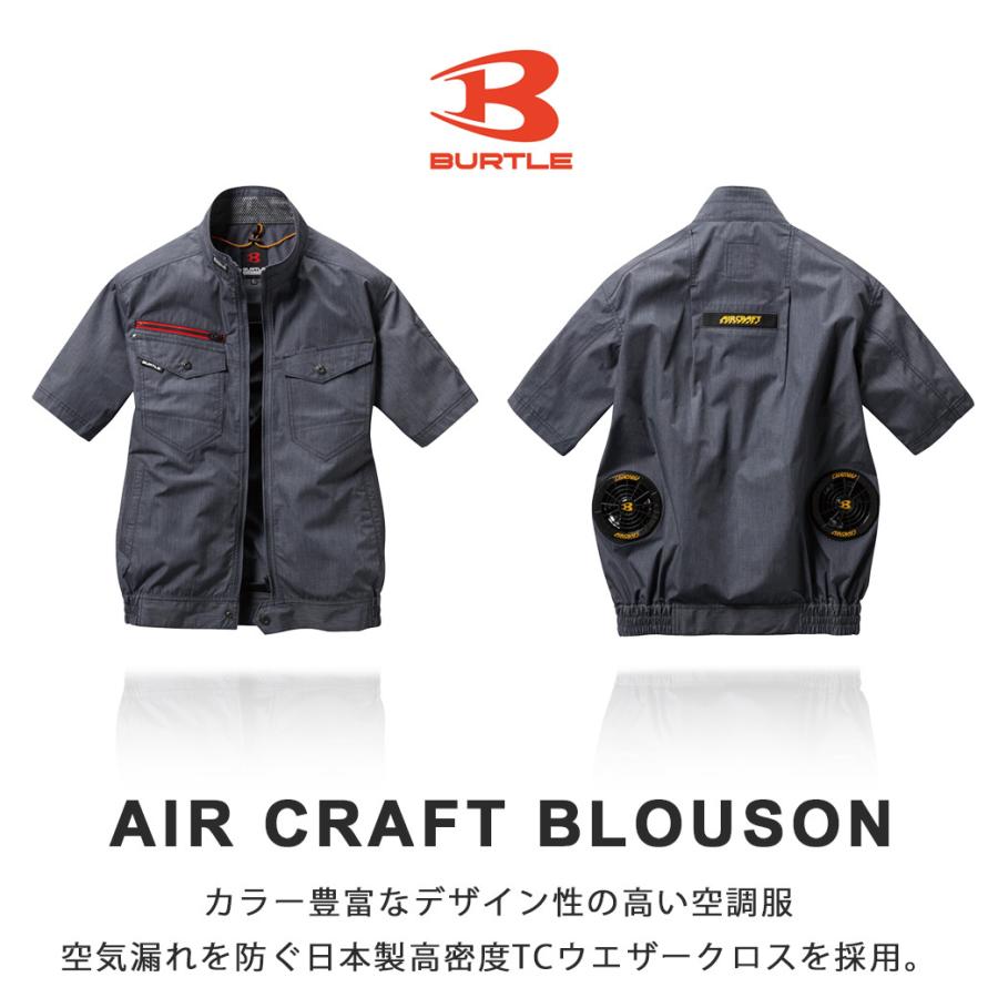 BURTLE AIR CRAFT 空調服 空調服 エアークラフト 半袖ブルゾン AC7146SS S M L LLBURTLE 半袖