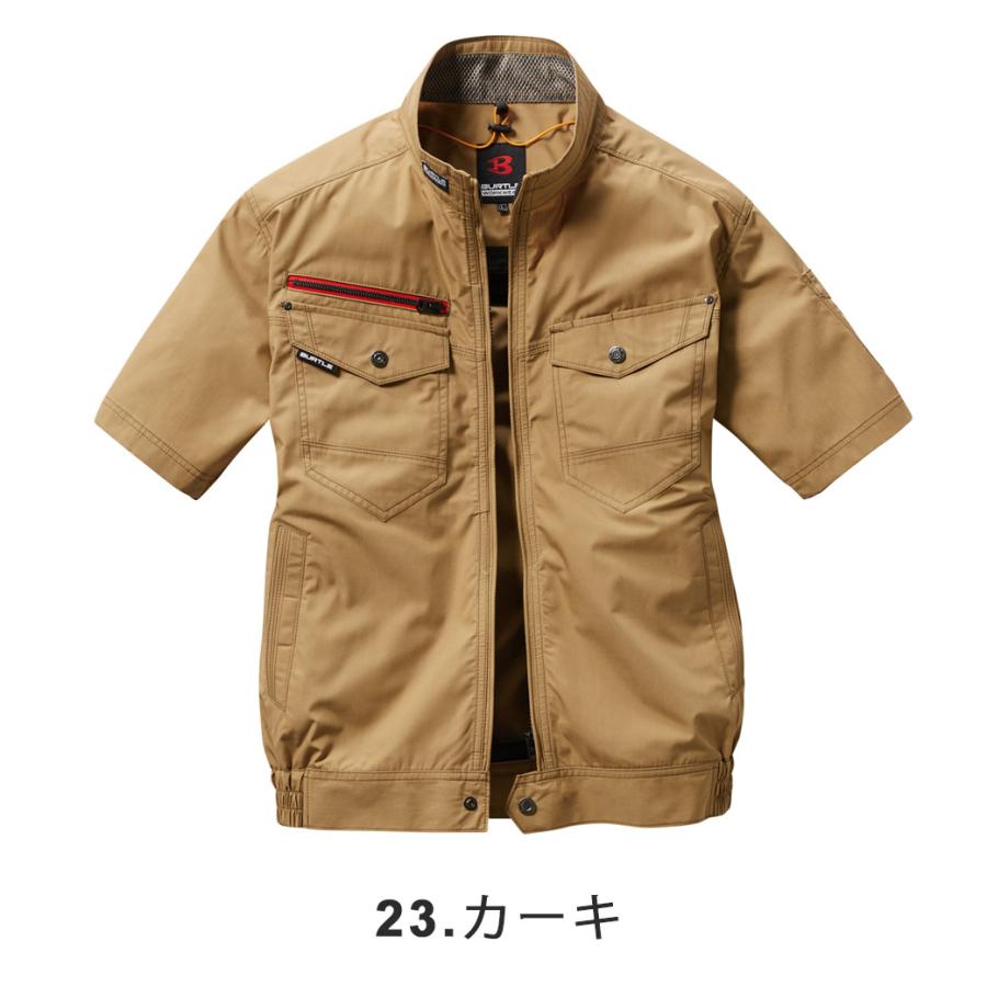 空調服 エアークラフト 半袖ブルゾン AC7146SS S M L LLBURTLE