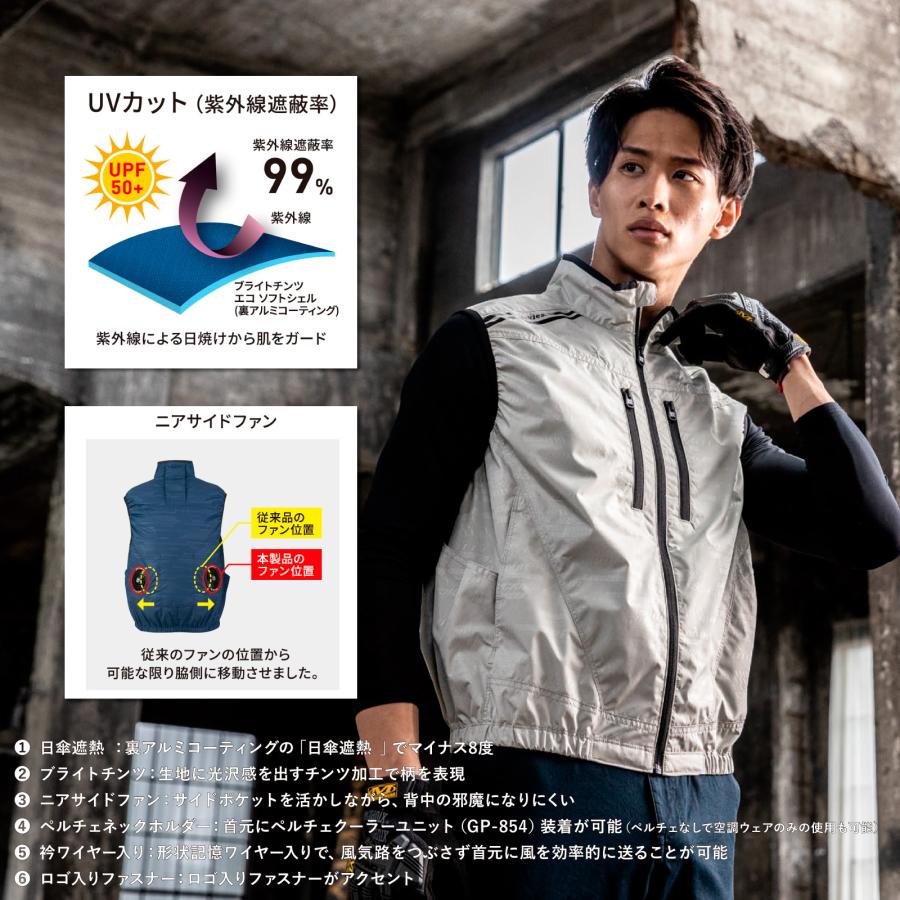 Dickies（ディッキーズ） 空調風神服 ベスト D-229 脇ファン 日傘 遮熱