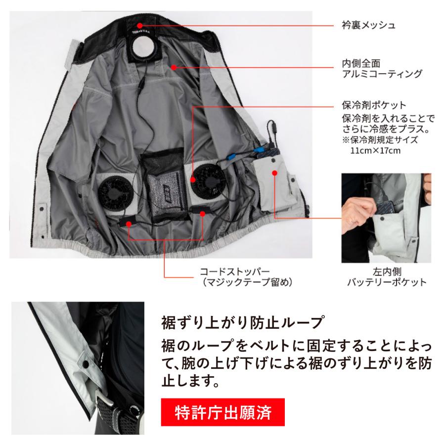 Dickies（ディッキーズ） 空調風神服 ベスト D-229 脇ファン 日傘 遮熱