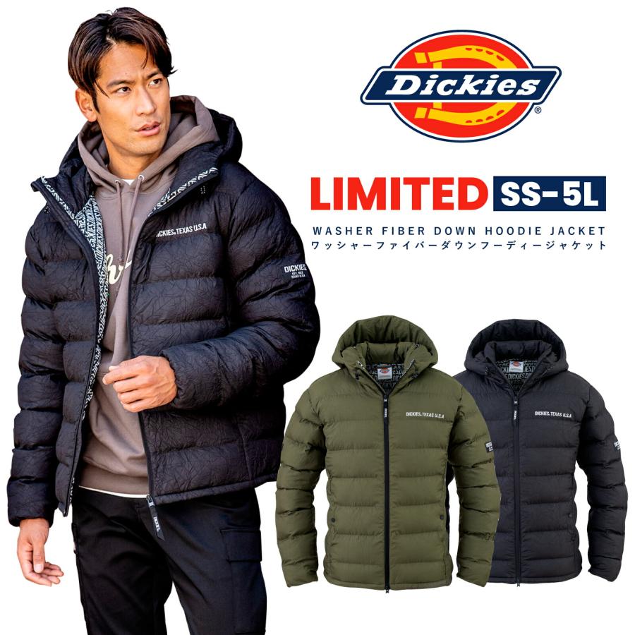 ディッキーズ フーディジャケット 作業着 作業服 D-23001 ダウン 反射