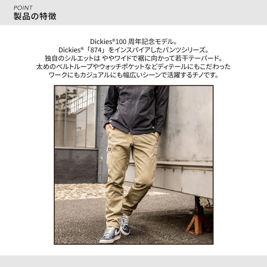 ディッキーズ カーゴパンツ D-2875 作業着 作業服 通年 ストレッチ CO