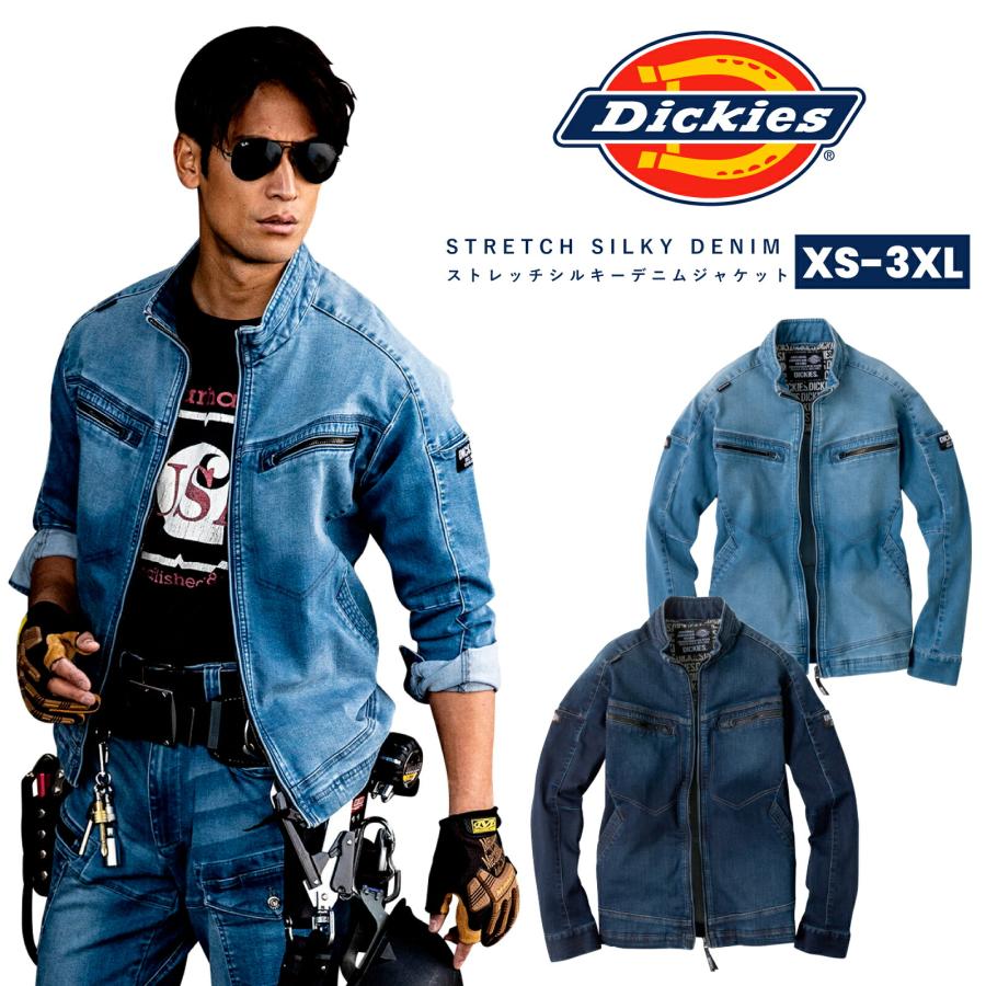 ディッキーズ デニムジャケット 作業着 作業服 ブルゾン ワーク D-2900