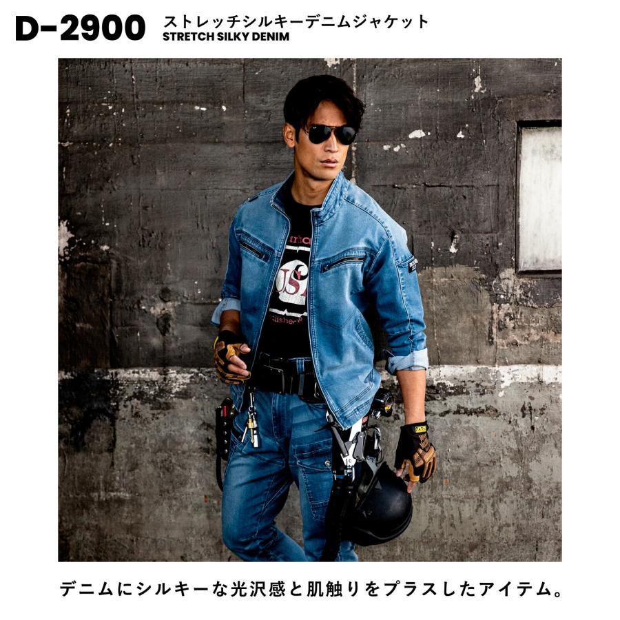 EVAN DAVIES シルキーピッグスエードジャケット サイズ10 サイズ : S 楽天市場】ベンデイビス BEN DAVIS ジャケット メンズ ストーム ウィズ