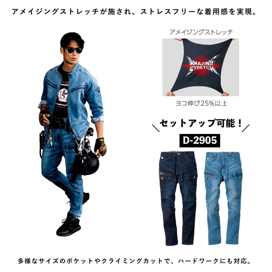 ディッキーズ デニムジャケット 作業着 作業服 ブルゾン ワーク D-2900