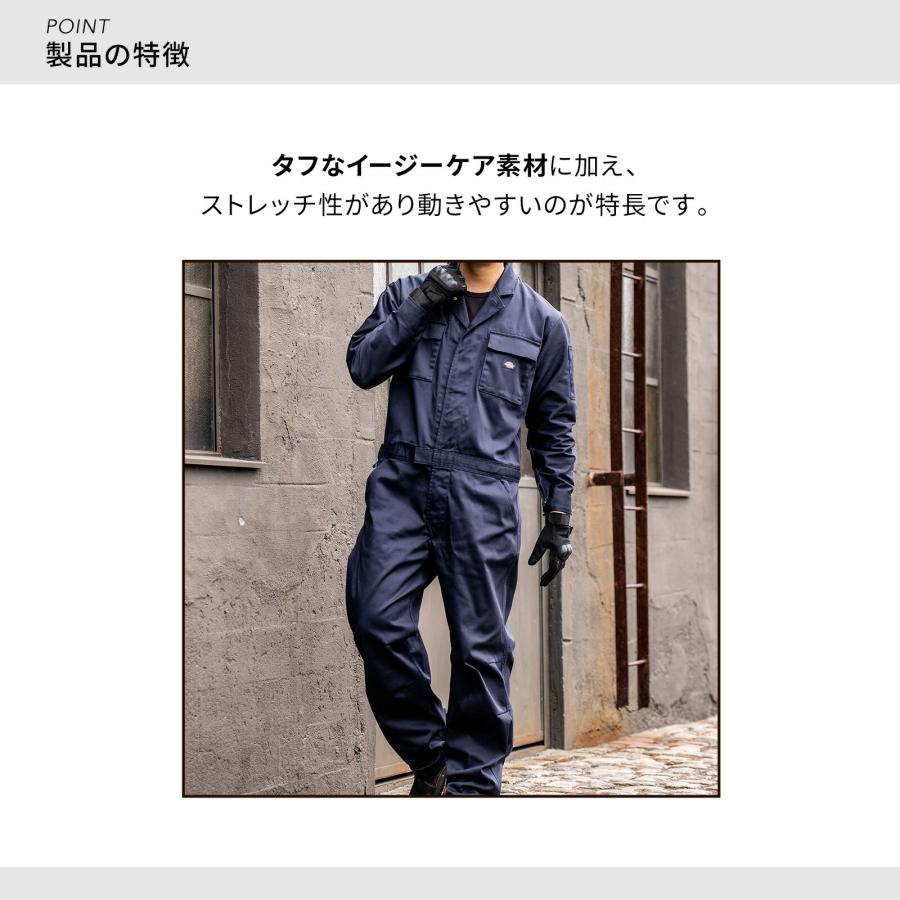 Dickies（ディッキーズ） ツナギ D-766 作業着 作業服 長袖 ストレッチ