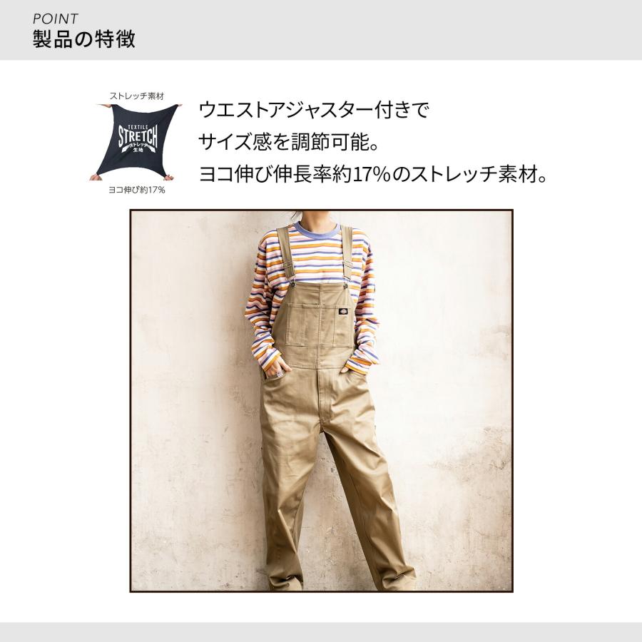 Dickies（ディッキーズ） オーバーオール D-769 作業着 ストレッチ