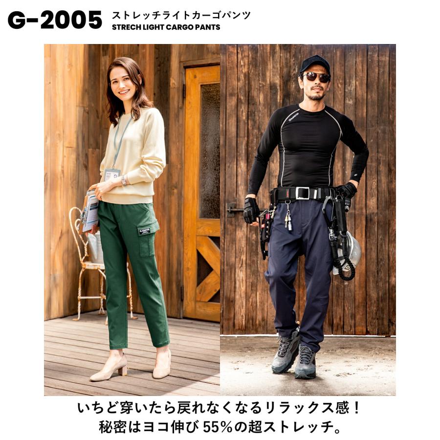 PGG ストレッチネイビーパンツサイズ4 種類6：1:ネイビー/4L(+1100円） コーコス G-465 ストレッチ軽量カーゴ