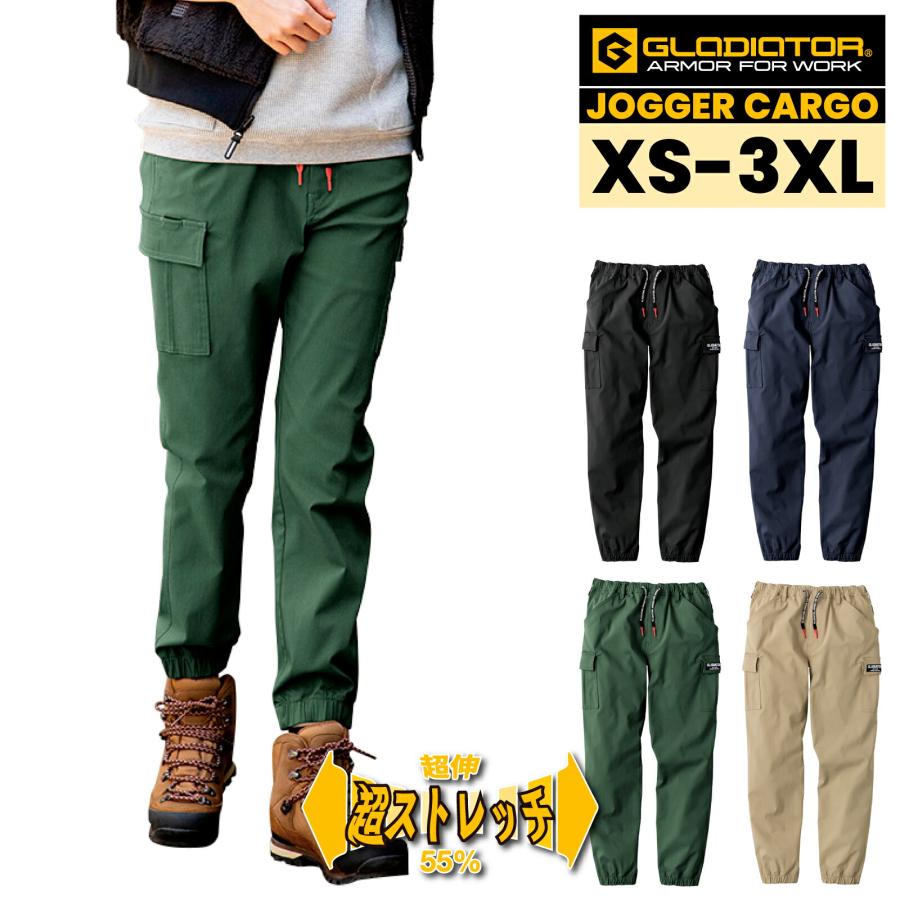 COーCOS ジョガーカーゴパンツ 作業着 作業服 ズボン G-2015