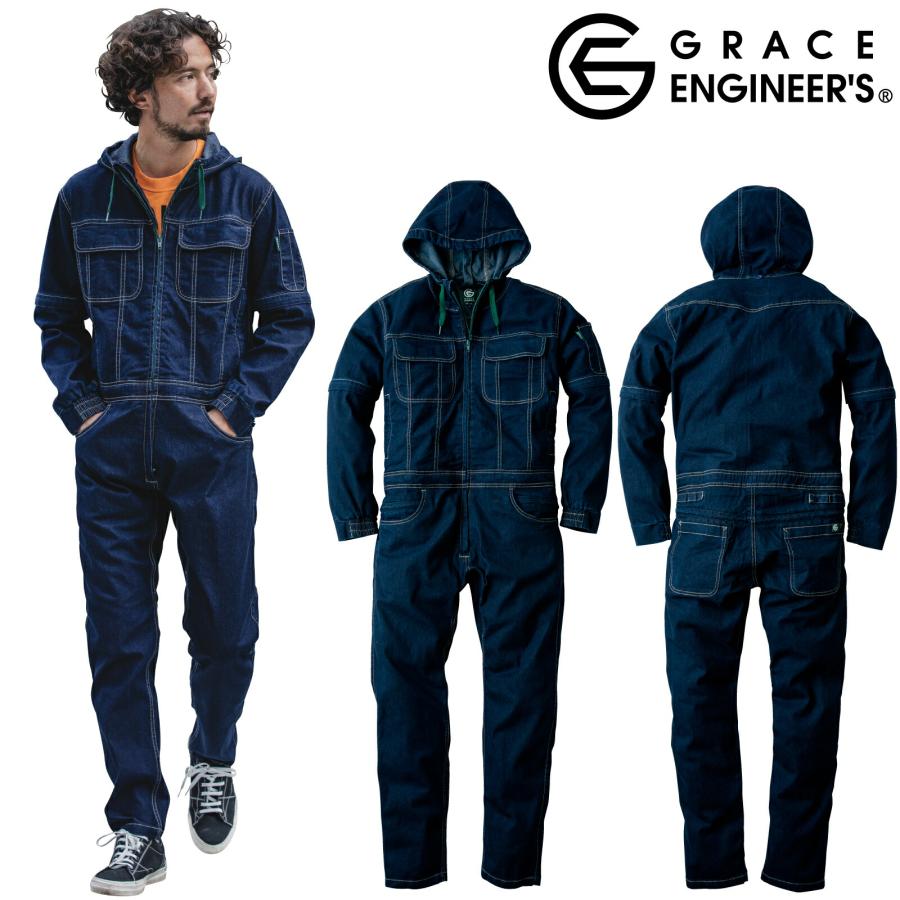 アグリデニム SKプロダクト GE-700 エスケー ツナギ 作業着 作業服