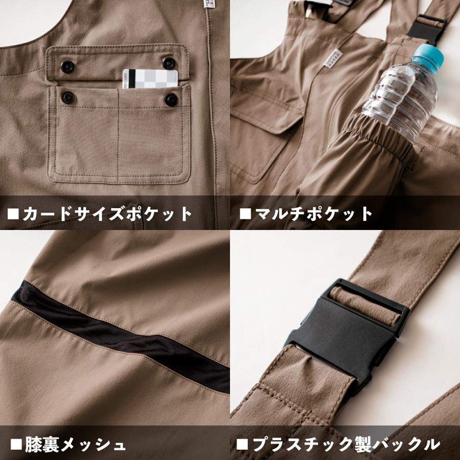 ボーダレスデッキパンツ SKプロダクト GE-710 つなぎ デッキパンツ