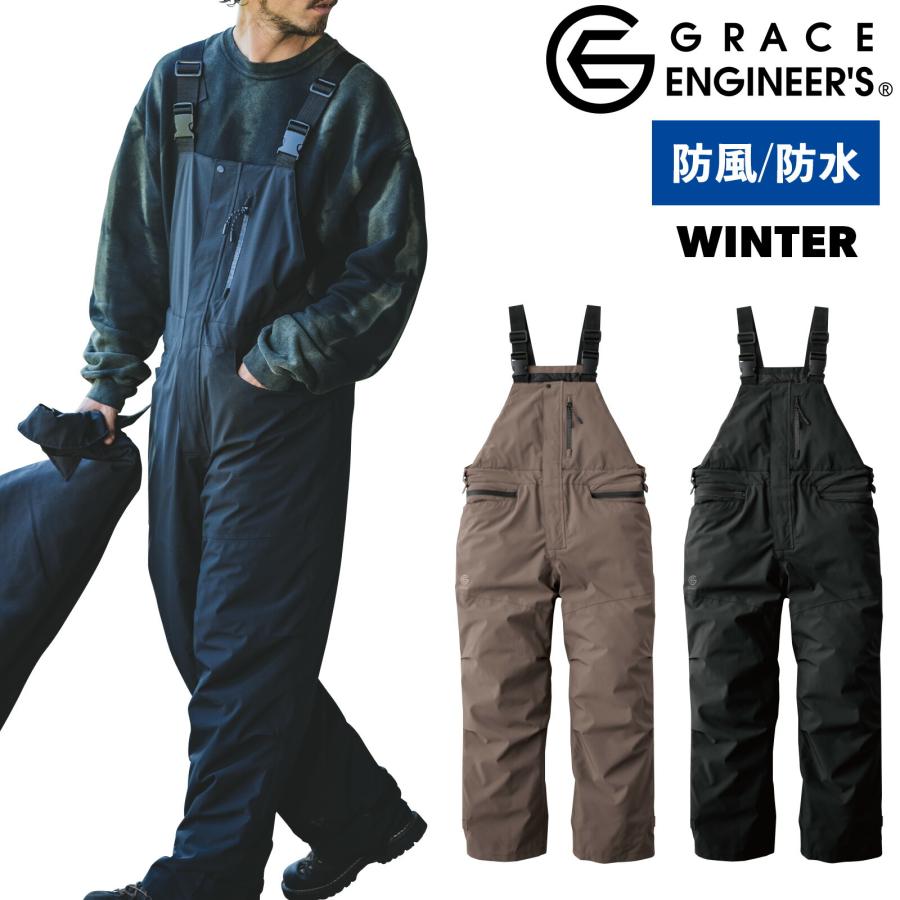 防風防水防寒サロペット SKプロダクト GE-750 オーバーオール エスケー