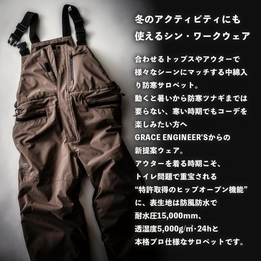 防風防水防寒サロペット SKプロダクト GE-750 オーバーオール エスケー