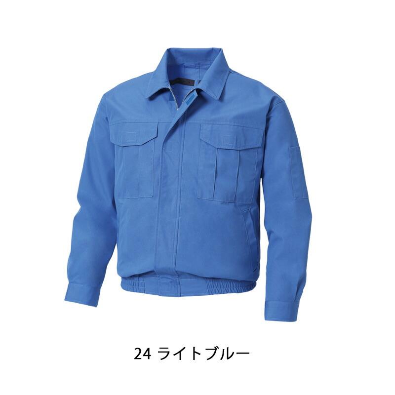 空調風神服 難燃 長袖ワークブルゾン 服のみ KU90740 難燃ビニロン 綿