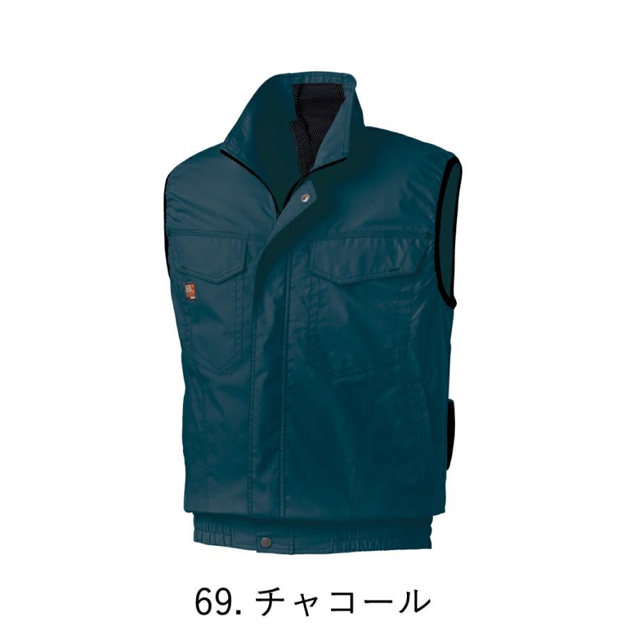 空調風神服 綿100％ ベスト 服のみ KU91490 作業着 作業服