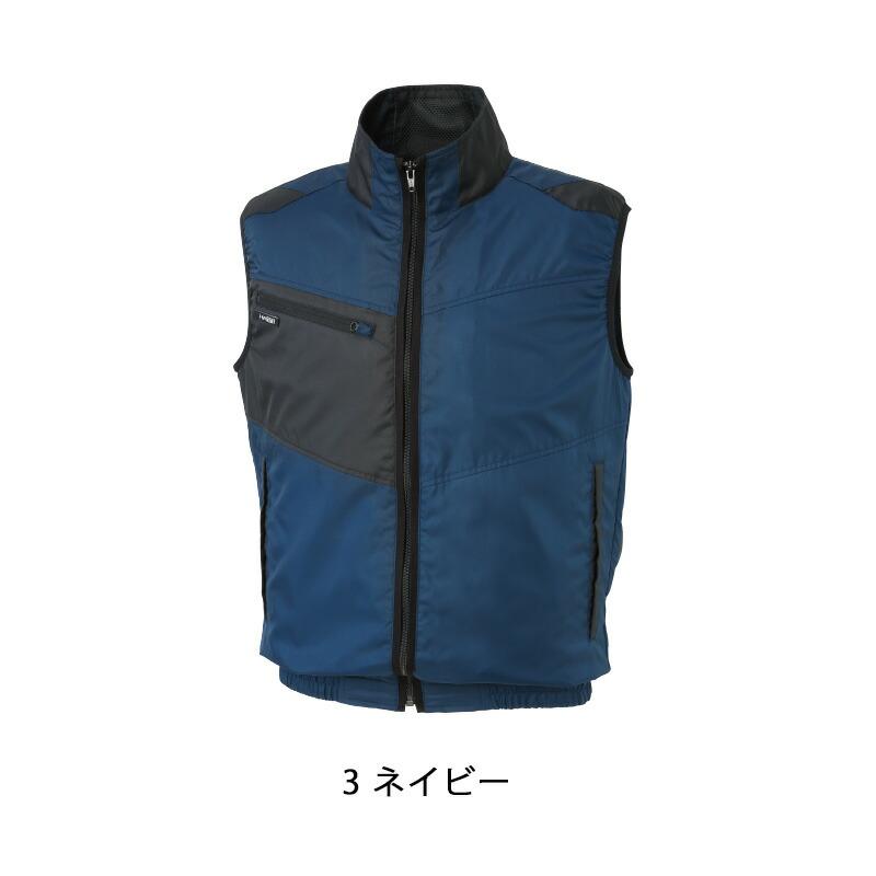 空調風神服 ベスト 服のみ KU95990 作業着 作業服 ファンベスト ファン 
