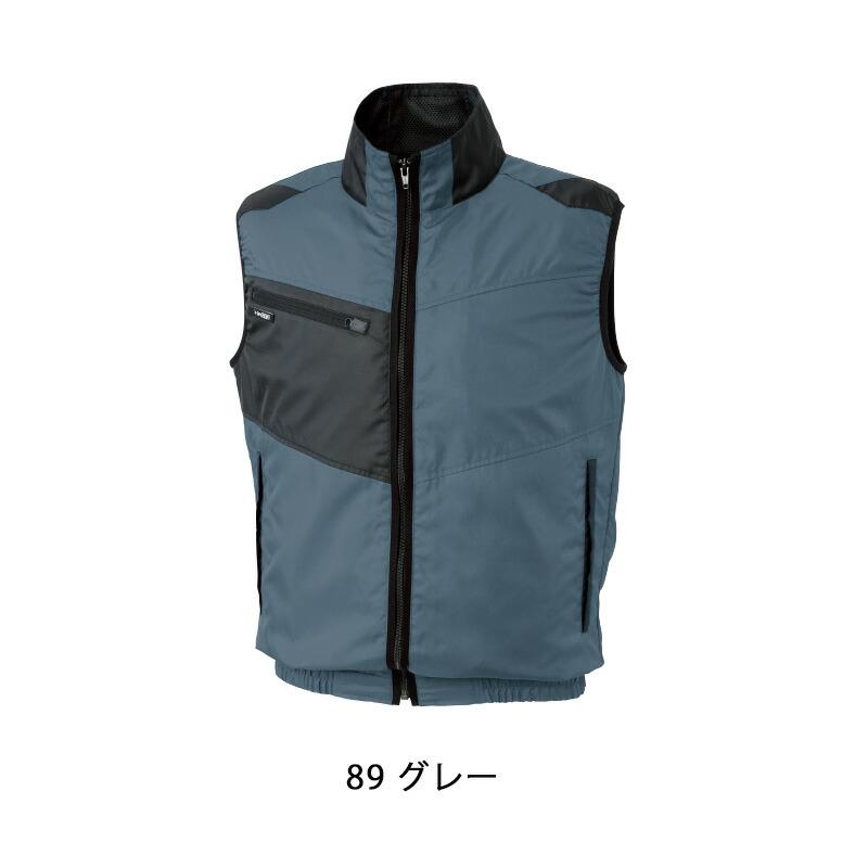 空調風神服 ベスト 服のみ KU95990 作業着 作業服 ファンベスト ファン