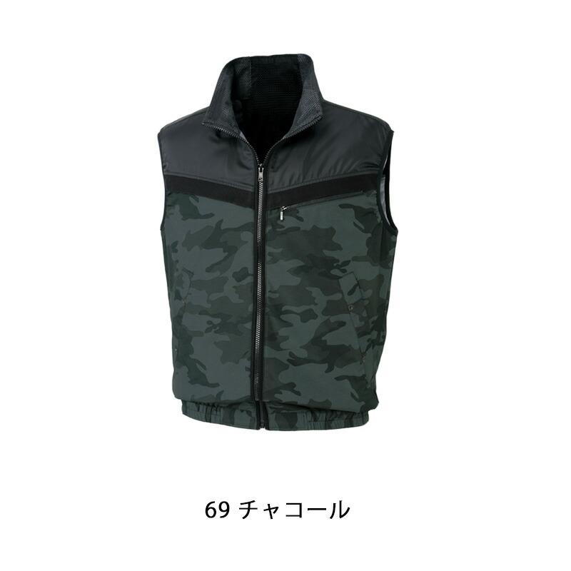 空調風神服 ベスト 服のみ KU96990 作業着 作業服 ファン付ウェア
