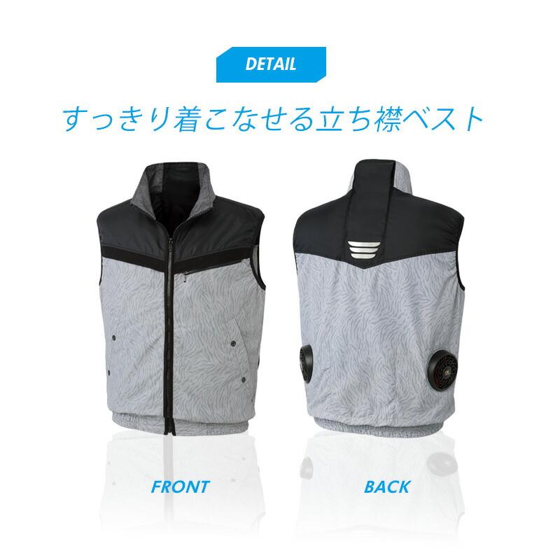 空調風神服 ベスト 服のみ KU96990 作業着 作業服 ファン付ウェア