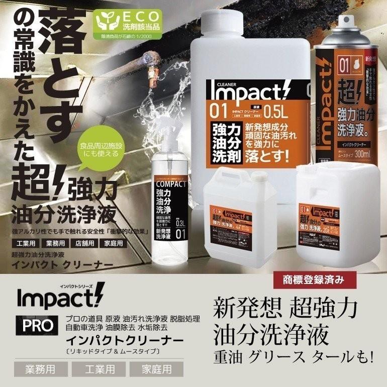 超強力エンジンクリーナーの商品一覧 通販 - Yahoo!ショッピング 超強力エンジンクリーナーの商品一覧 通販 - Yahoo!ショッピング
