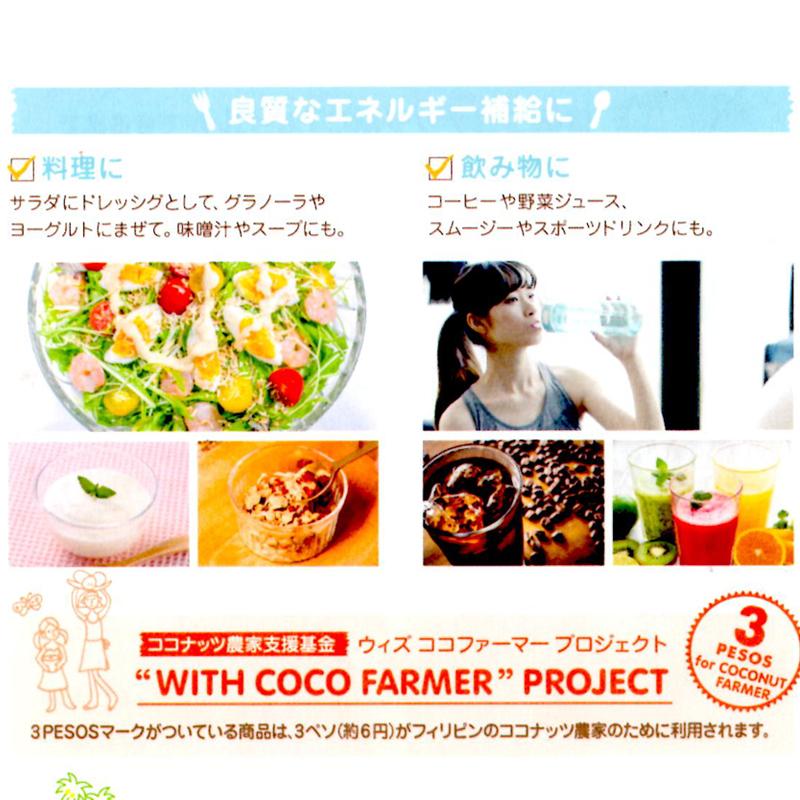 cocowell 有機 ココナッツ MCT オイル （300mL）6本お買い得セット