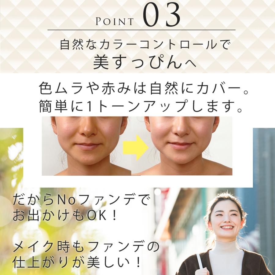 半額！UV 化粧下地 UVディフェンス ベースクリーム 2本セット SPF30 PA