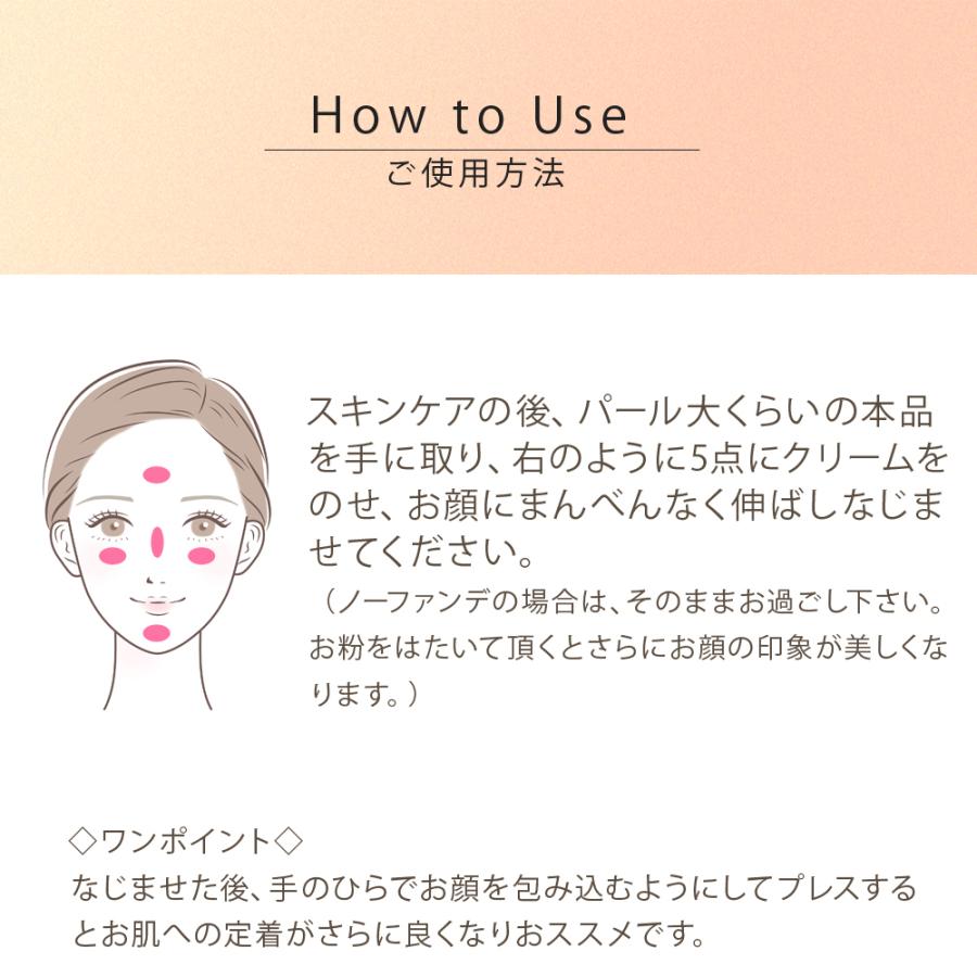 半額！UV 化粧下地 UVディフェンス ベースクリーム 2本セット SPF30 PA