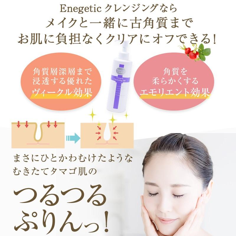 クレンジング オイル 徳用 BIGサイズ (250mL) ローズヒップオイル が主