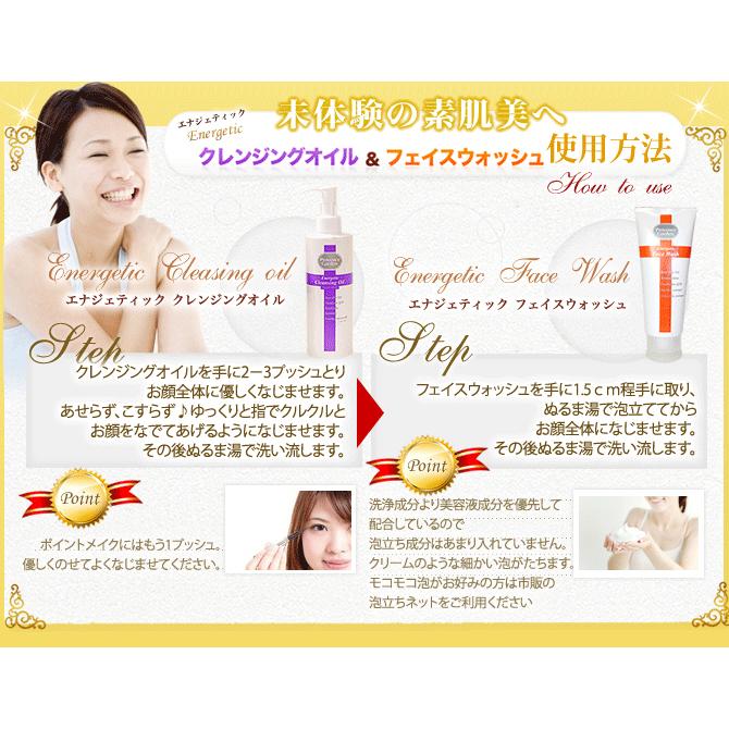 洗顔料 洗顔フォーム フェイス ウォッシュ スキンケア サンプル お一  