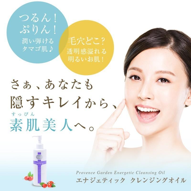 りぃなクレンジングオイルおまとめ購入サンプルパウチ付き【新品】 りぃなクレンジングオイルおまとめ購入サンプルパウチ付き【新品】 り