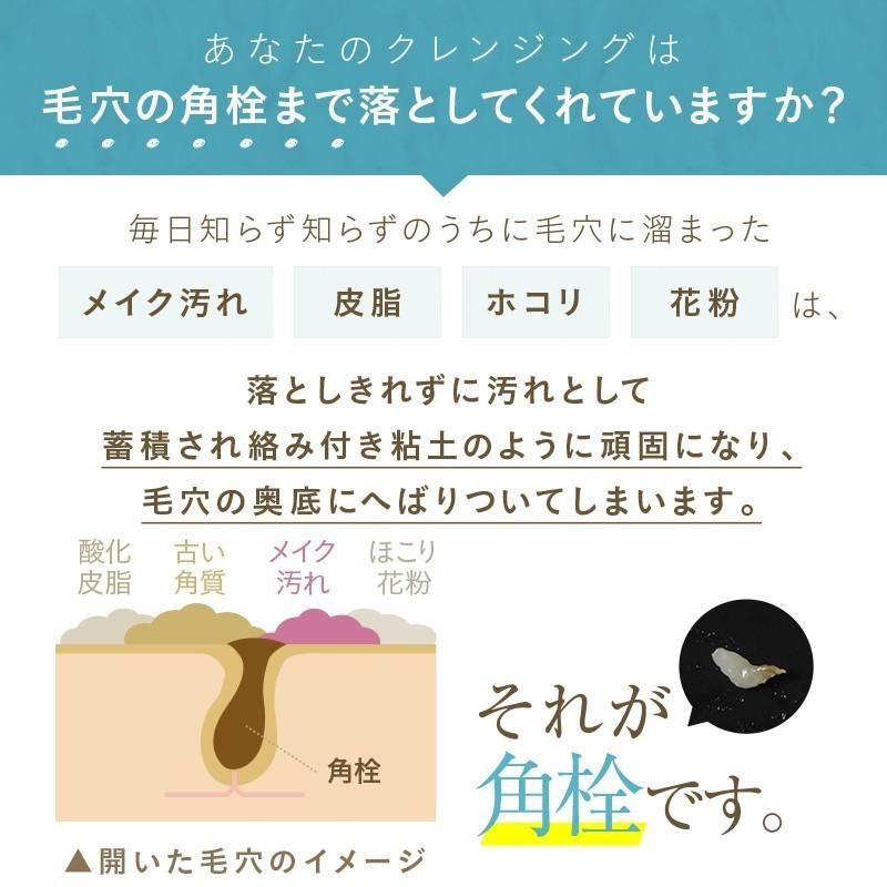 クレンジングオイル ローズヒップオイル 配合 スキンケア サンプル お