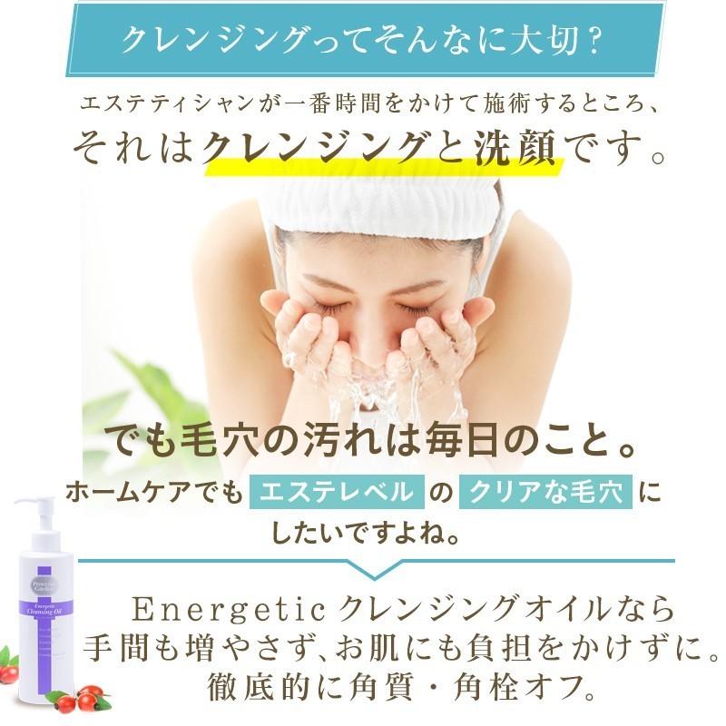 クレンジングオイル ローズヒップオイル 配合 スキンケア サンプル お