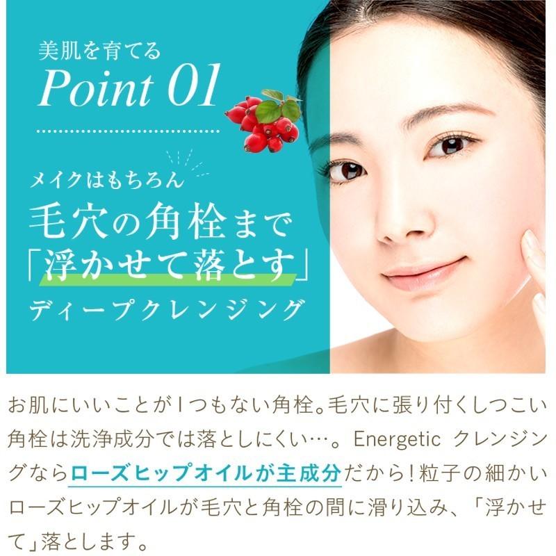 クレンジングオイル ローズヒップオイル 配合 スキンケア サンプル お