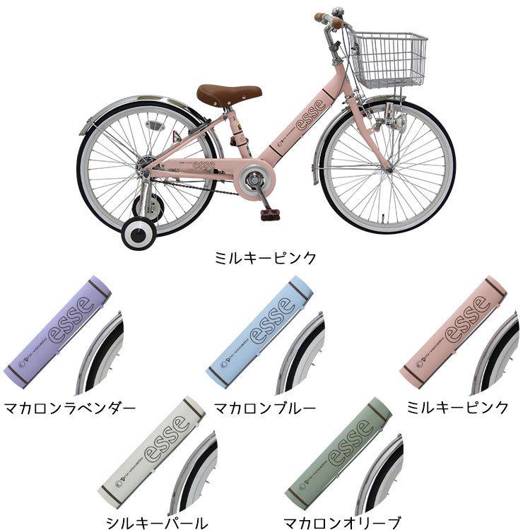 子供用自転車 入学 かわいい ＼限定Pt5倍~6/2まで／ 20インチ 変速なし BAAマーク 補助輪 女の子 小学生 エッセ 送料無料｜provocatio｜04