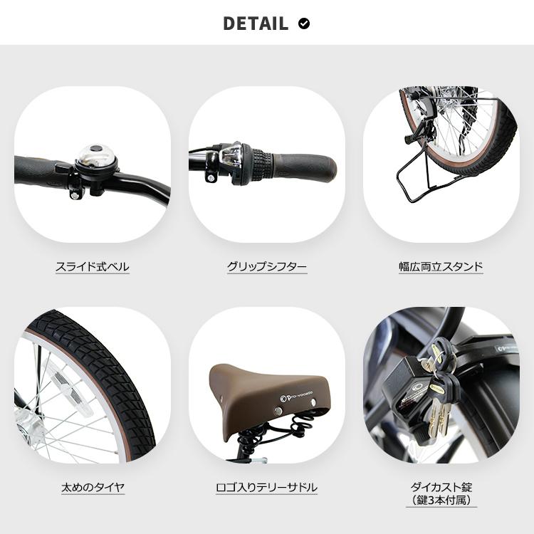 自転車 おしゃれ ミニベロ 小径車 完全組立 20インチ 外装6段変速  