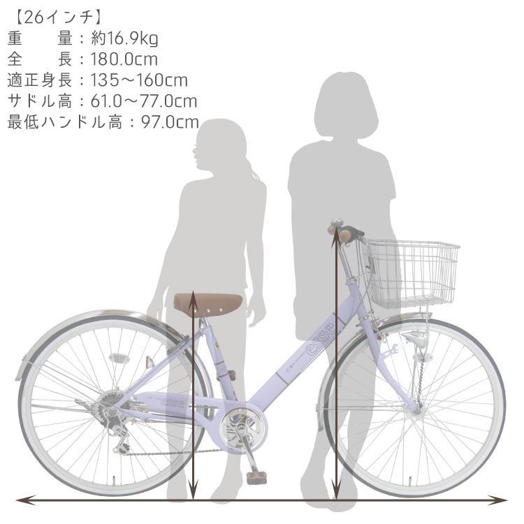 子供用自転車 入学 かわいい ＼限定Pt5倍~6/2まで／ 24インチ 26インチ 外装6段変速 LEDオートライト 女の子 小学生 エッセ 送料無料｜provocatio｜07