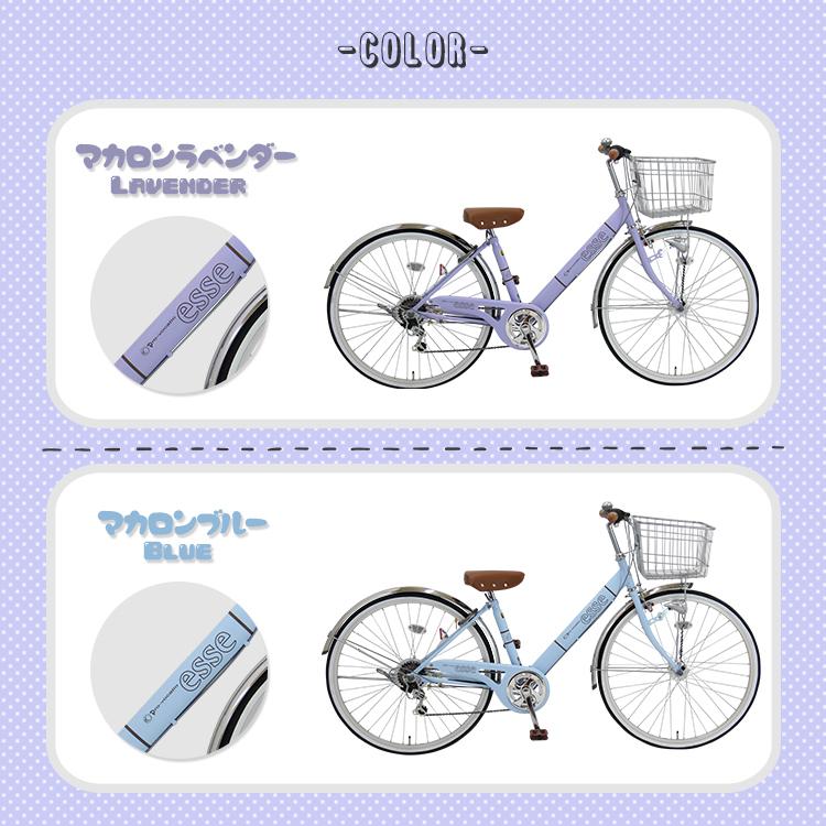 最大3300円offクーポン配布中 8 29限定 子供用自転車 完全組立 エッセ 26インチ 6段変速 オートライト 女の子 小学生 中学生 Baa Pro Vocatio 16esse266 A 自転車プローウォカティオ 通販 Yahoo ショッピング