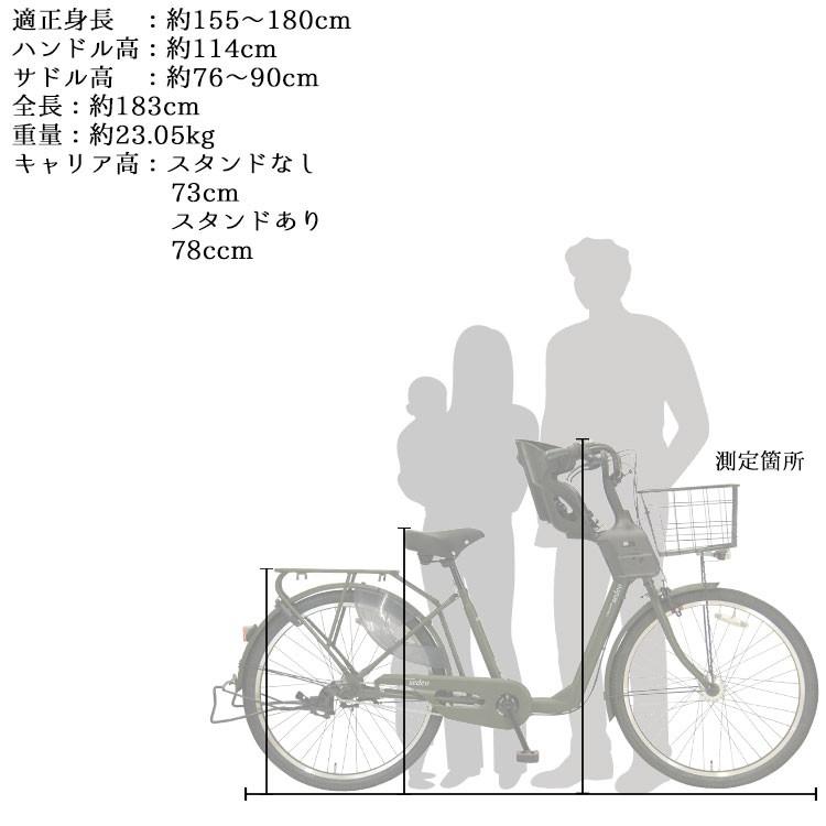 Pro-vocatio 子供乗せ自転車 前乗せ 26インチ 内装3段変速 Pro-vocatio 子供乗せ自転車 前乗せ 26インチ 内装3段変速