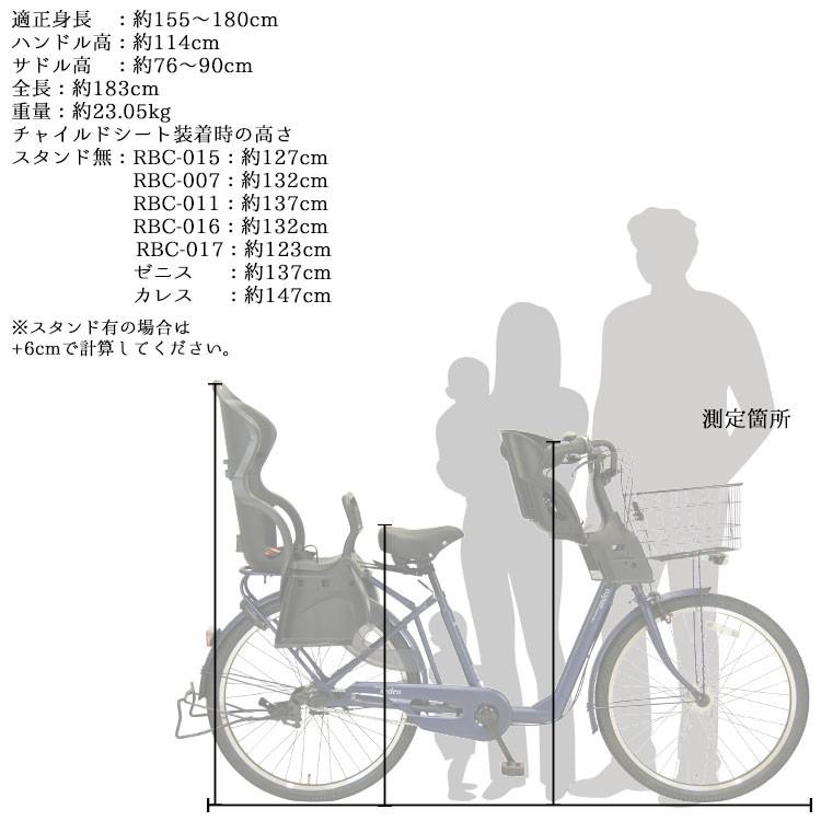 155.シティサイクル27インチ(内装三段変速)