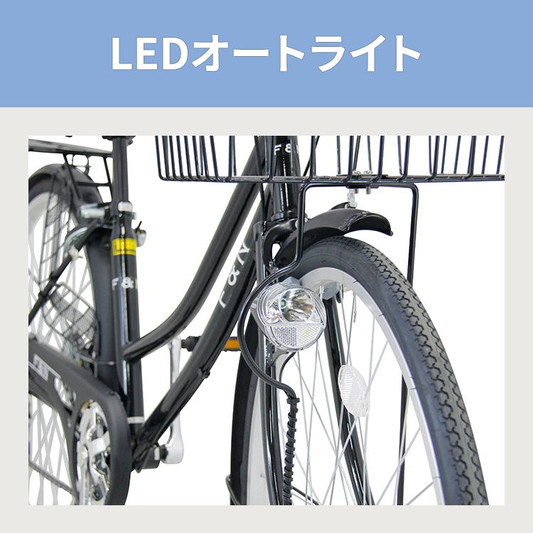 自転車 安い 通勤 通学 26インチ 外装6段変速 LEDオートライト 自転車 安い 通勤 通学 26インチ 外装6段変速 LEDオートライト