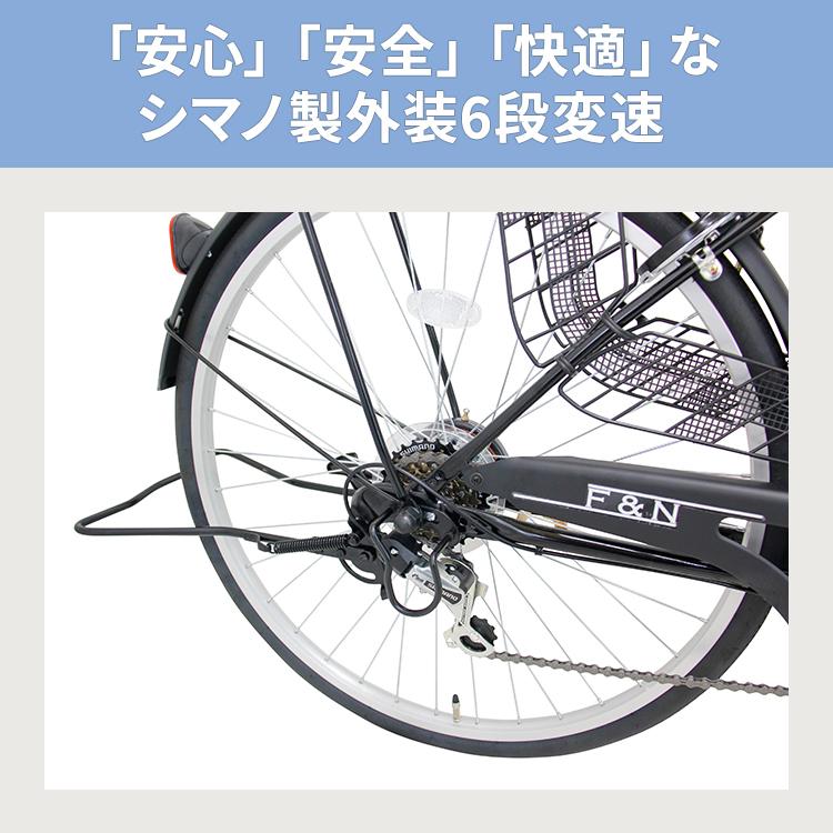 自転車 安い 通勤 通学 26インチ 外装6段変速 LEDオートライト 自転車 安い 通勤 通学 26インチ 外装6段変速 LEDオートライト