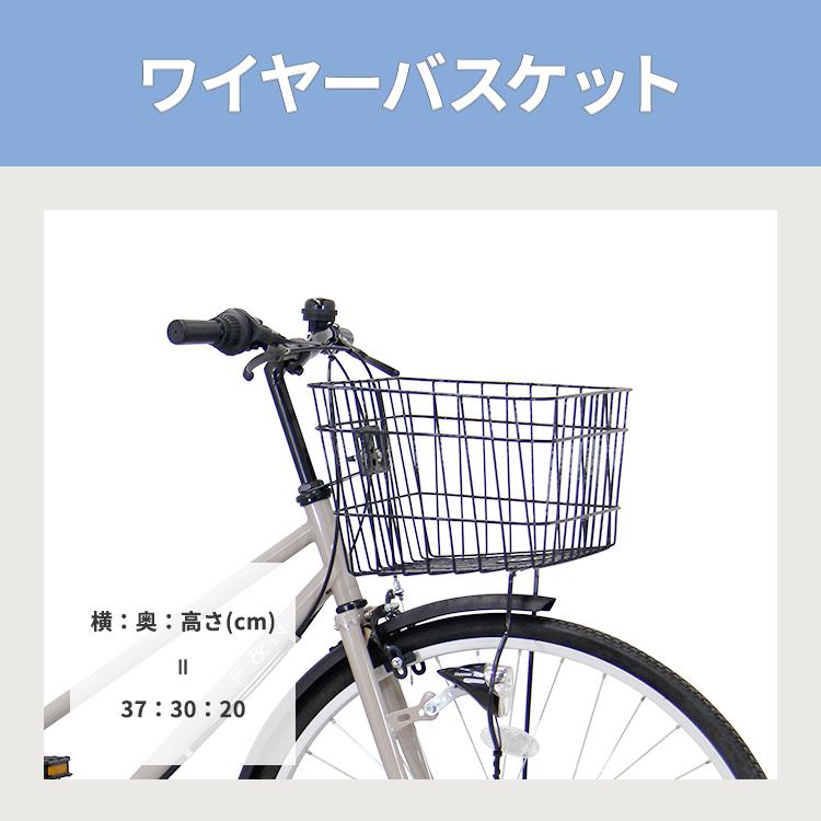 自転車 安い 通勤 通学 27インチ 外装6段変速 LEDオートライト 自転車 安い 通勤 通学 27インチ 外装6段変速 LEDオートライト