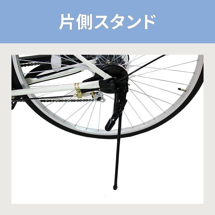 自転車 安い 通勤 通学 27インチ 外装6段変速 LEDオートライト 自転車 安い 通勤 通学 27インチ 外装6段変速 LEDオートライト