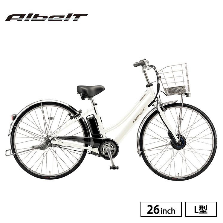 ブリヂストン アルベルト26インチ3段変速 自転車