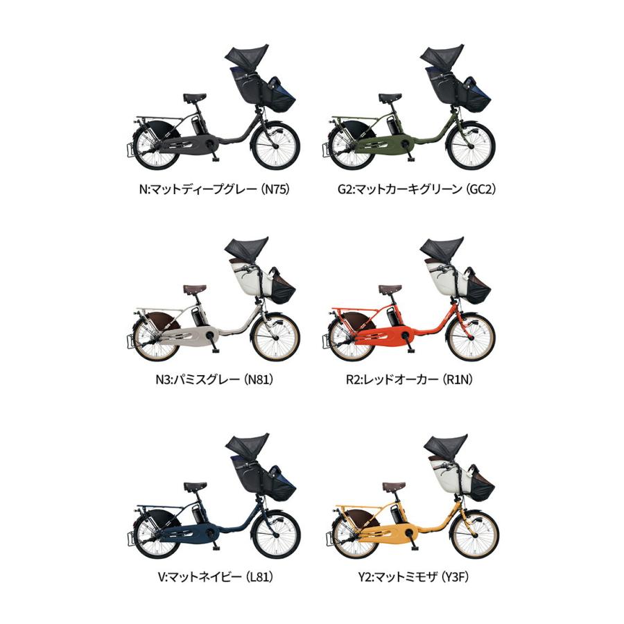 2022 BE-ELFD033 ギュットクルームDX 電動自転車 子供乗せ 前セット 