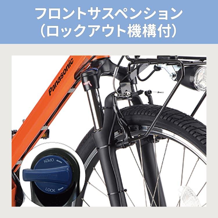 ハリヤ BE-ELH642 電動アシスト自転車 26インチ 外装7段変速 PANASONIC パナソニック｜provocatio｜06